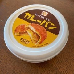 KALDI カレーパン