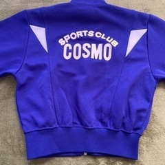 コスモスポーツクラブ⭐︎ジャージ上120の画像