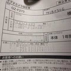 ハンディカム(64Gメモリーカードつき)値下げ再掲の画像