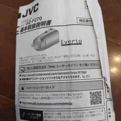 ハンディカム(64Gメモリーカードつき)値下げ再掲の画像