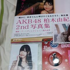 柏木由紀 写真集 ５００円の画像