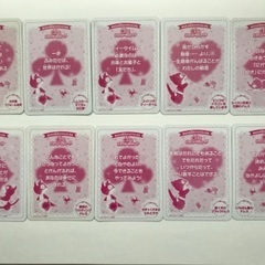 なんでも魔女商会　魔法のメッセージカード 10枚セット　あんびるやすこ　岩崎書店の画像