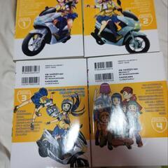 漫画 げんつき １０００円の画像