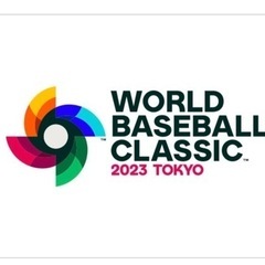 WBCチケット(日本戦)指定席A 1塁側(3枚) 東京ドーム2023 3/16 7pm試合開始