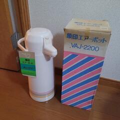 昭和レトロ 象印エアーポット 炊飯器