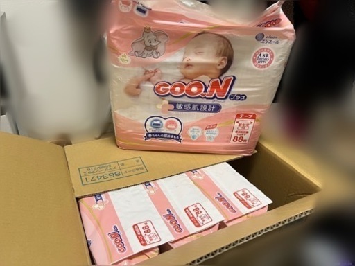 新生児用おむつ計574枚＆授乳パッド＆サンプル