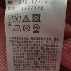 ピンクラテ　トレーナー　140　子供服の画像