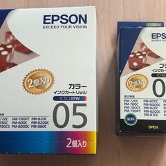 EPSON インク 05 差し上げます