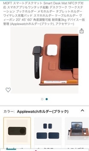 MOFT スマートデスクマット　モフトSmart Desk Matフルキット