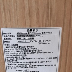 ダイニングテーブルの画像