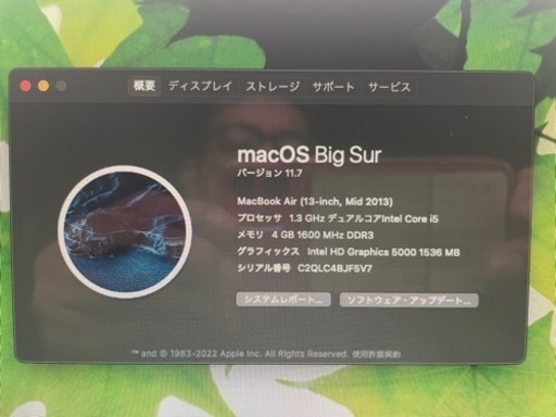 【値下】MacBook Air MID 2013/Core i5/RAM:4GB/SSD:256GB換装