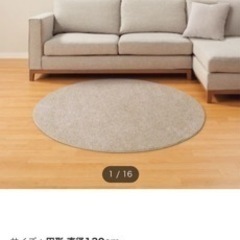 ニトリ アクセントラグ 家具の中古が安い！激安で譲ります・無料
