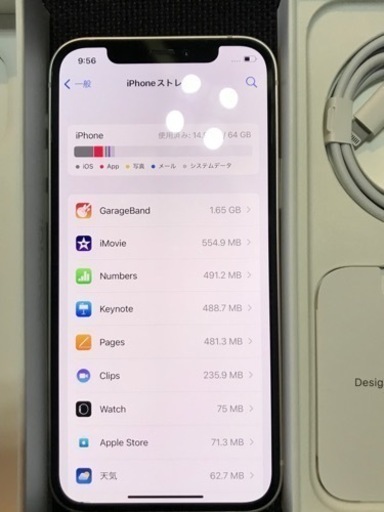 iPhone 12 64G 中古
開封のみ未使用　大幅値下げしました