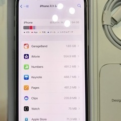 iPhone 12 64G 中古
開封のみ未使用　大幅値下げしましたの画像