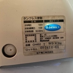 未使用便器　販売します。の画像