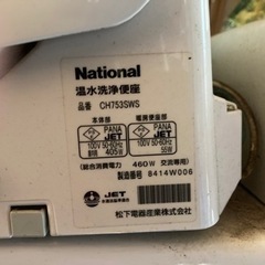 未使用便器　販売します。の画像