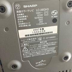 シャープＬＣ26GH3  26型の画像