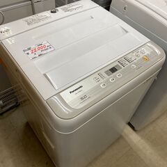 リサイクルショップどりーむ荒田店No.4206　洗濯機　2019年　5.0㎏　美品！　早い者勝ち！