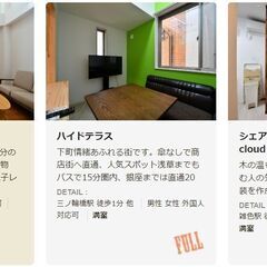 不動産会社の事務仕事兼、電話対応　週3回～・扶養枠OK　未経験大歓迎・不動産事務・簡単なエクセル・ワード・メール返信 ・子育て中の方大歓迎の画像