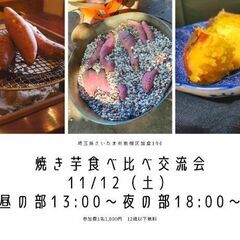 今日の夕方からペット同伴可のBBQで語り合おう