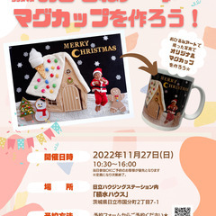 無料✨✨豪華イベント❣ クリスマスおひるねアート＆おひるねアート...