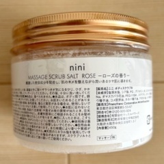【最終SALE中】　新品　未使用　ボディスクラブセット　Lips and Hips   Francfranc  niniの画像