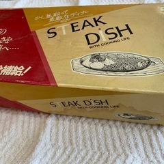 ステーキ鉄板の画像