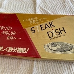 ステーキ鉄板の画像