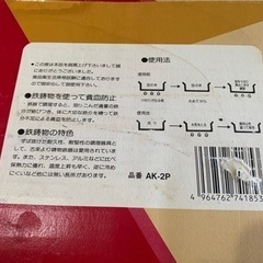 ステーキ鉄板の画像