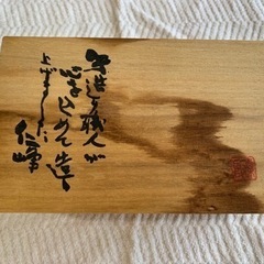 美濃焼き　グラス