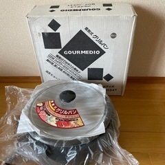 着脱式グリルパン