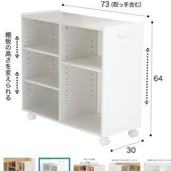 ニトリ　押し入れ収納　マルチラック Sユーティー D73(レギュラー)の画像