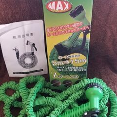 　ハンディ.クラウン　のびMAXホース　