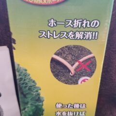 　ハンディ.クラウン　のびMAXホース　の画像