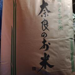 11月6日迄　新米　ヒノヒカリ　10㎏　2300円　精米します　