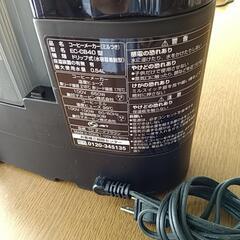 象印コーヒーメーカー（ミル付き）の画像