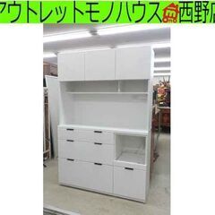 レンジボード 120×43×180 白 鏡面 ニトリ キッチンボード 食器棚 キッチンラック ホワイト セパレート 札幌 西野店