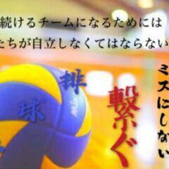 9人制女子バレーボール♪