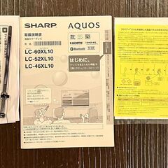 SHARP シャープ LC-52XL10 52型液晶テレビ AQUOS アクオス クアトロンプロ 東京都文京区からの画像