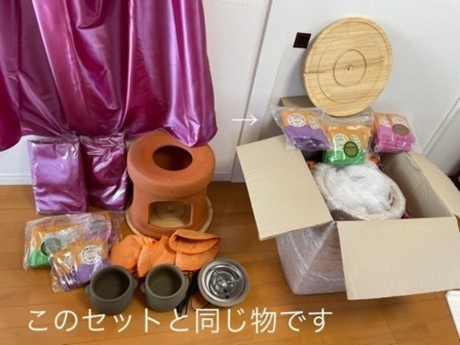 ファンジン　黄土よもぎ蒸し　よもぎむし