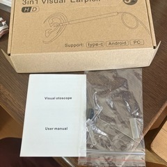 カメラライト付きUSB耳かき未使用‼️の画像