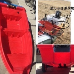 2m浮沈ボート+エア式サイドフロート130cmの画像