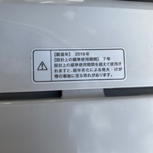 大阪限定●配送無料●2019年製●無印良品●MJ-Ｗ50A●洗濯機