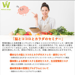 先着10名プレゼント付き♪ストレスや疲労、悩んでいる方おすすめ！...