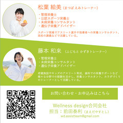 先着10名プレゼント付き♪ストレスや疲労、悩んでいる方おすすめ！脳とココロとカラダのセミナーの画像
