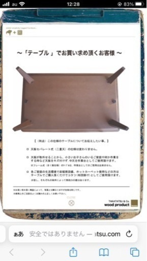 高松辰雄商店 リビングテーブル カロカロ２ 国産 センターテーブル ローテーブル 幅135cm  おしゃれ