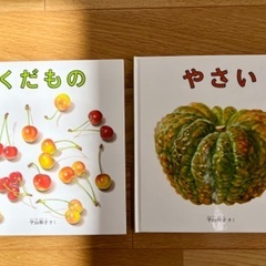 定価1980円/絵本2冊