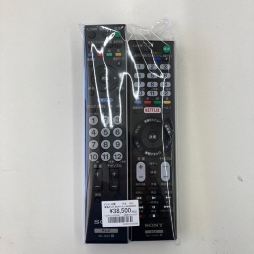 液晶テレビ ソニー 43インチ KJ-43X8500C ※7269