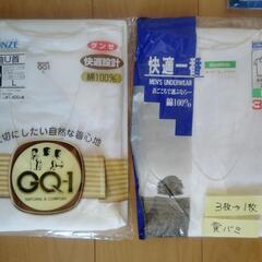 シャツ　ステテコ　ズボン下　グンゼ他の画像