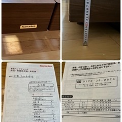 シングルベッドフレーム 2台セット　フランスベッド社製の画像